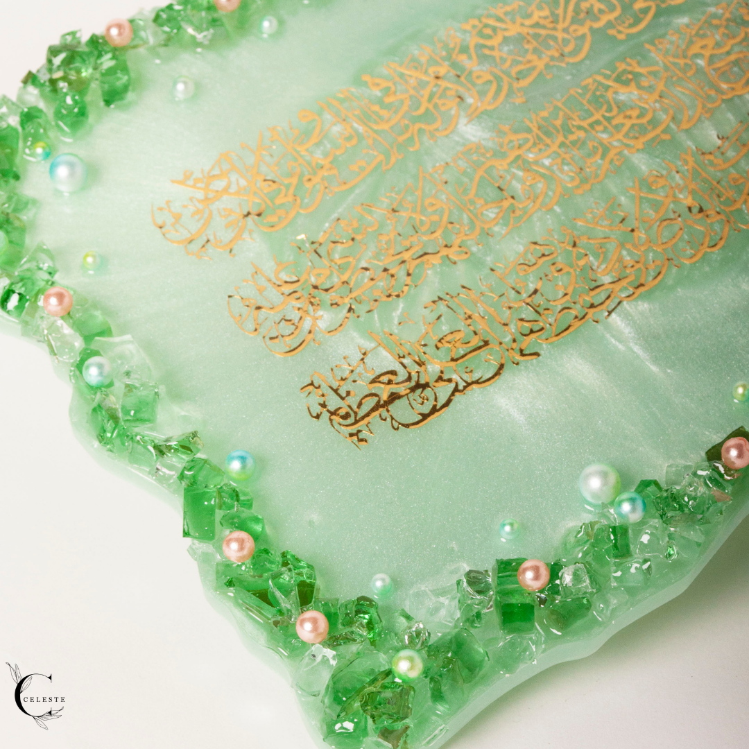 Ayat-ul-Kursi – Emerald Light Edition