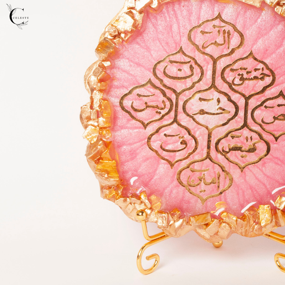 Loh-e-Qurani Plaque – Blush Gold Edition