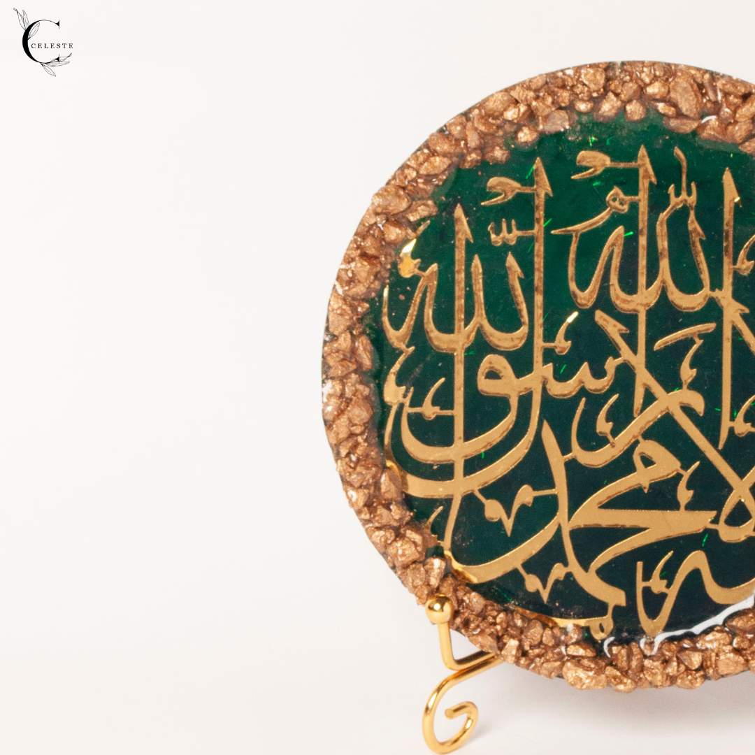 Kalma Tayyibah Plaque – Emerald Gold Edition
