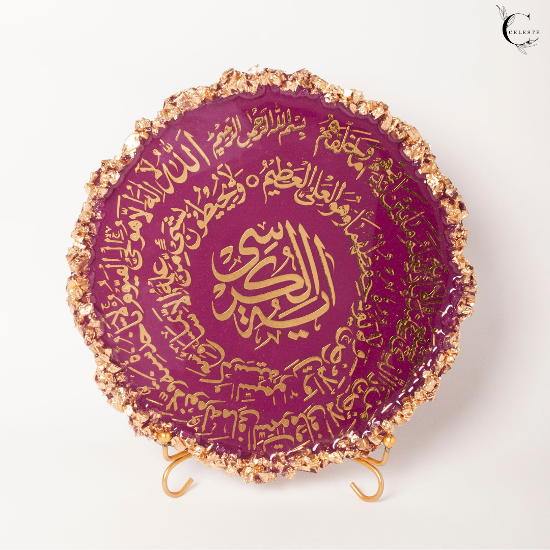 Ayat-ul-Kursi – Royal Garnet Edition
