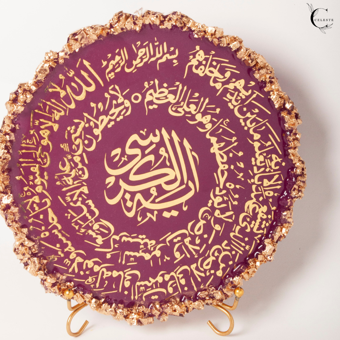 Ayat-ul-Kursi – Royal Garnet Edition