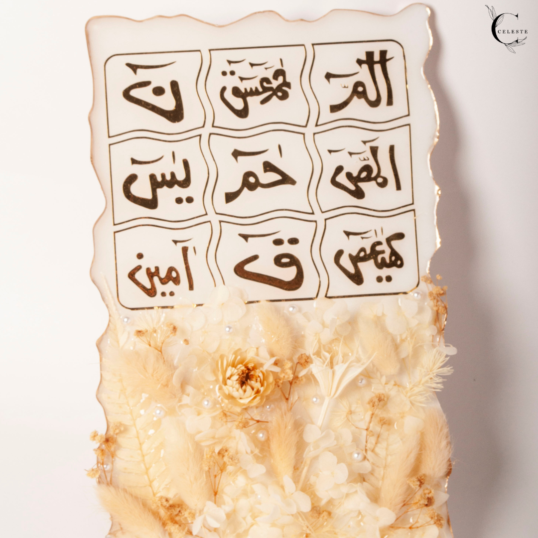 Loh-e-Qurani Plaque – Ivory Bloom Edition