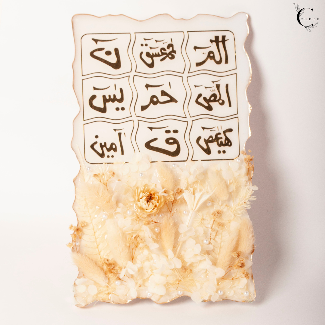 Loh-e-Qurani Plaque – Ivory Bloom Edition