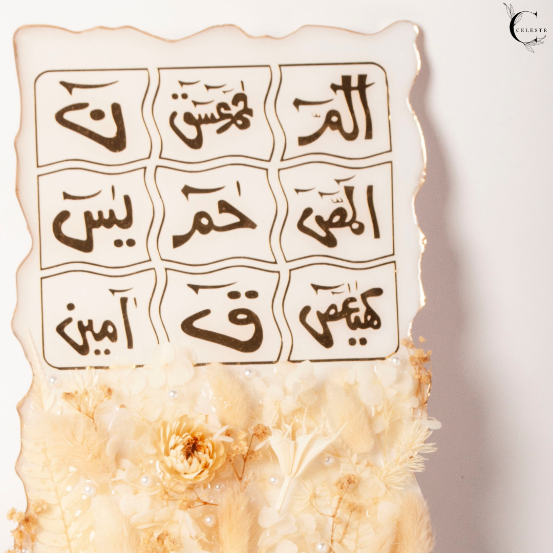 Loh-e-Qurani Plaque – Ivory Bloom Edition