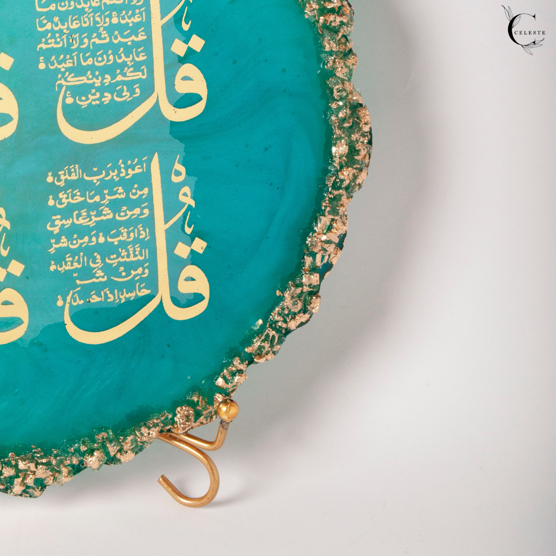 Celeste Signature – 4 Qul Plaque in Golden Green