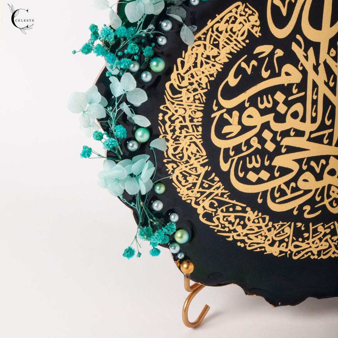 Ayat-ul-Kursi – Forest Grace Edition