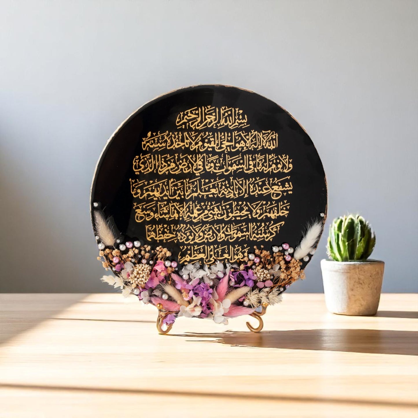 Ayat-ul-Kursi – Noir Bloom Edition