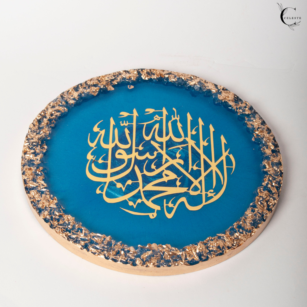 Kalma Tayyibah Plaque – Royal Blue Edition