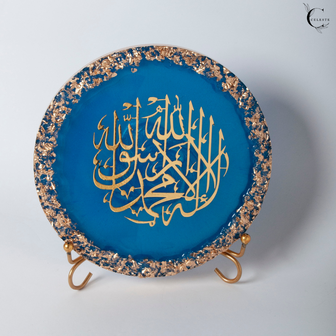 Kalma Tayyibah Plaque – Royal Blue Edition