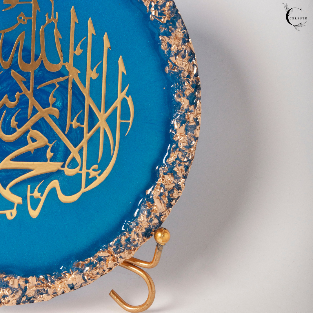 Kalma Tayyibah Plaque – Royal Blue Edition