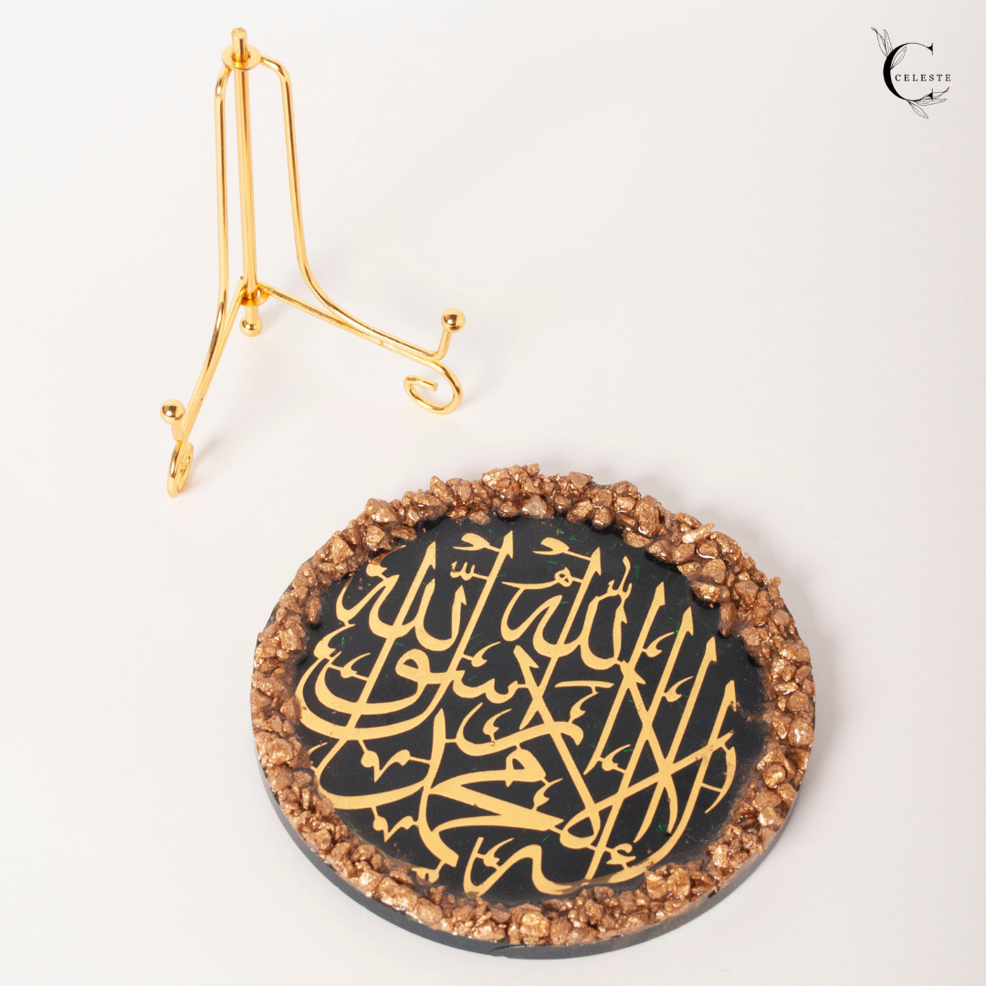 Kalma Tayyibah Plaque – Emerald Gold Edition