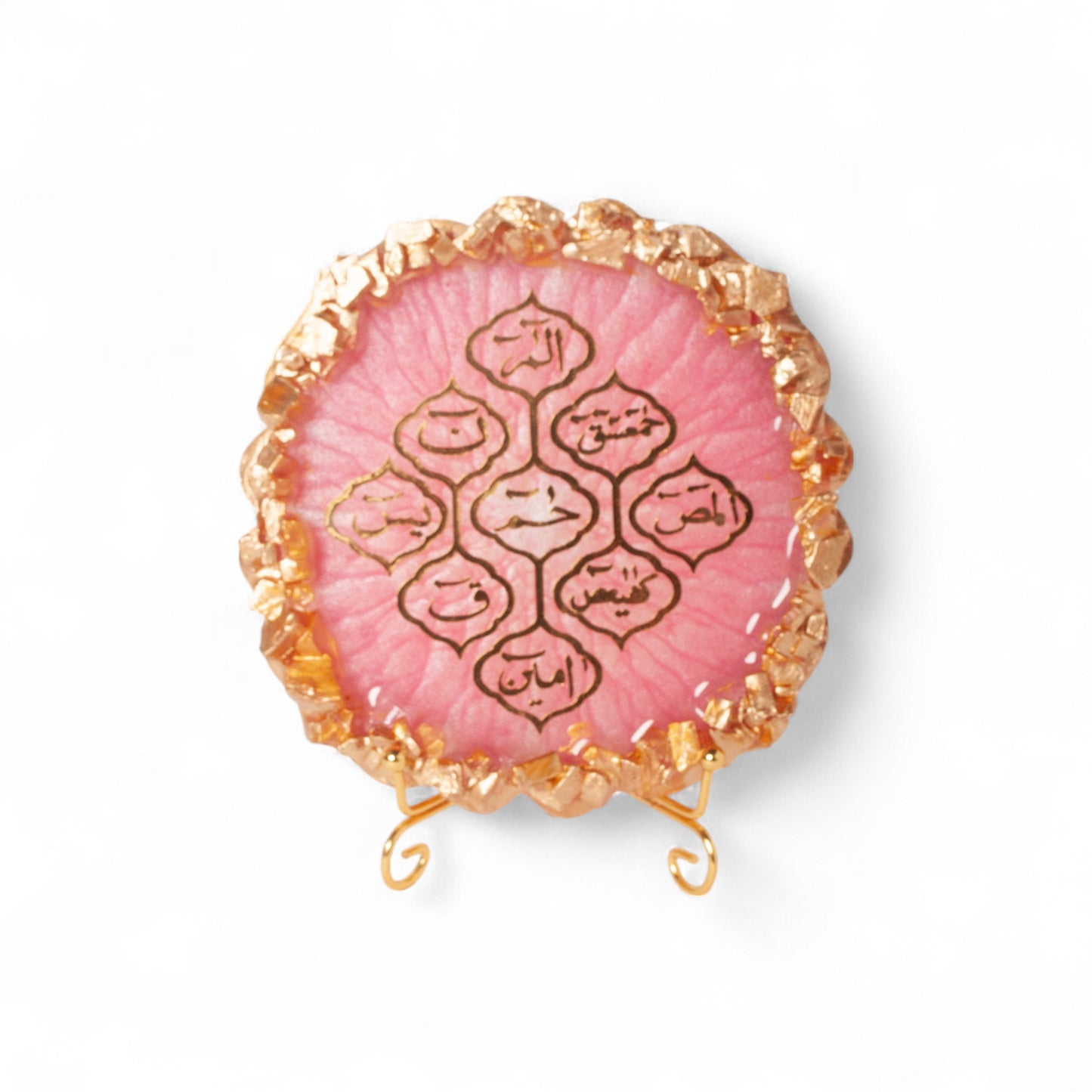 Loh-e-Qurani Plaque – Blush Gold Edition