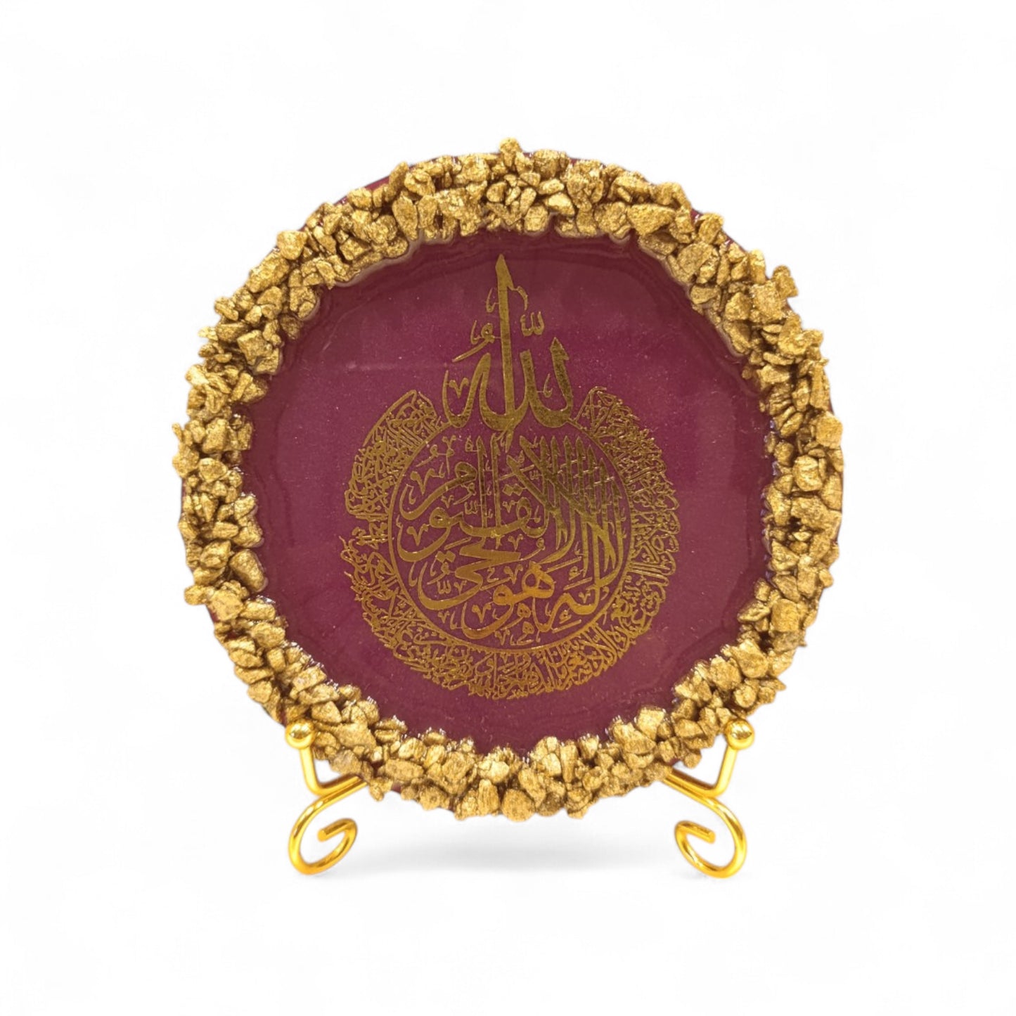 Ayat-ul-Kursi Mini Plaque – Royal Plum Edition