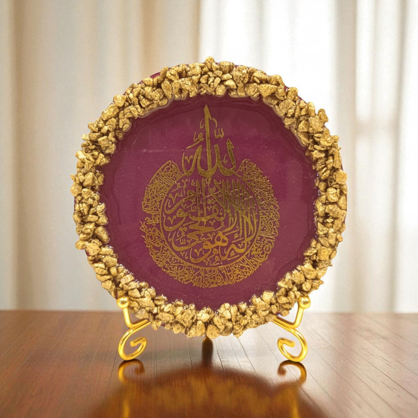 Ayat-ul-Kursi Mini Plaque – Royal Plum Edition