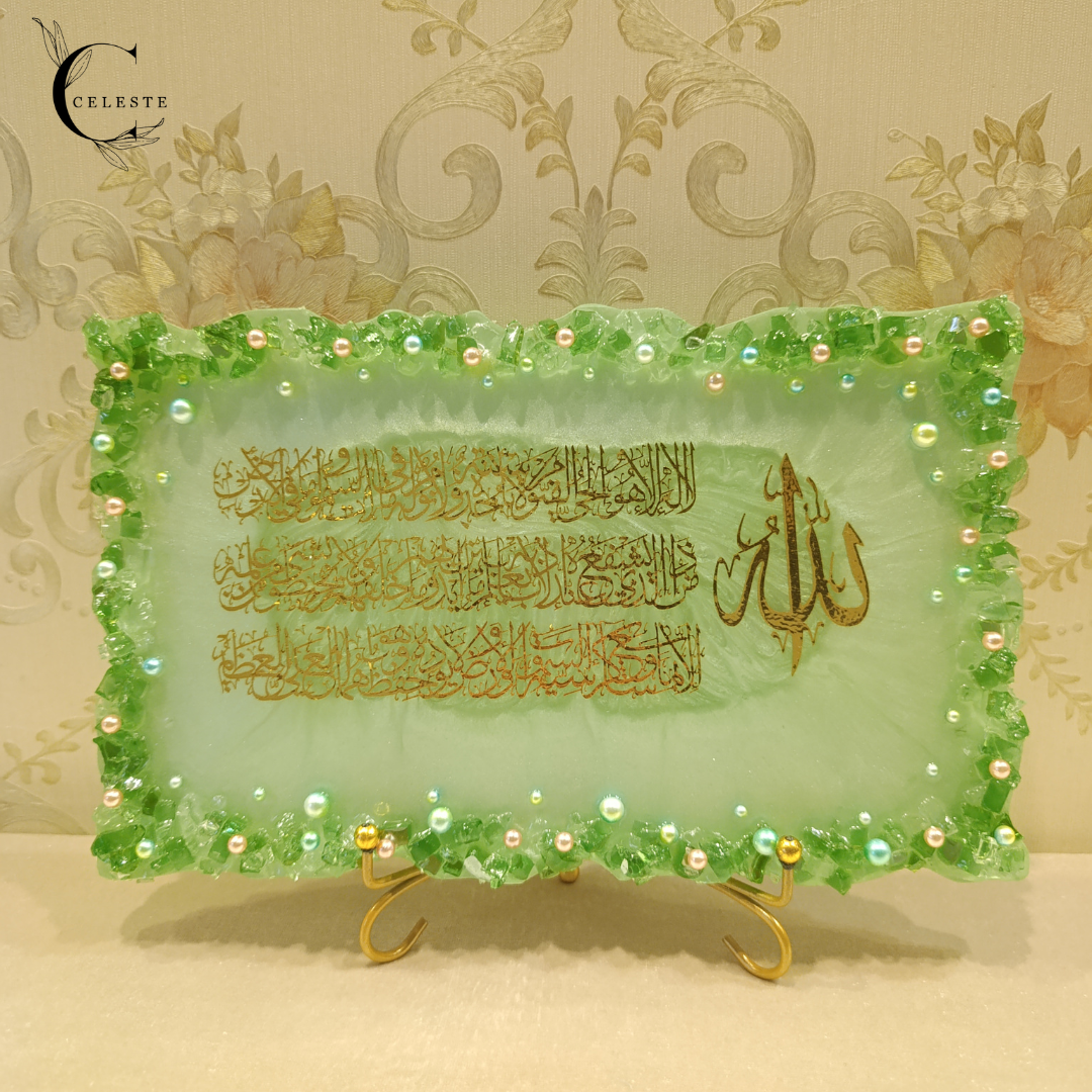 Ayat-ul-Kursi – Emerald Light Edition