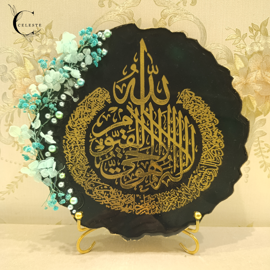 Ayat-ul-Kursi – Forest Grace Edition