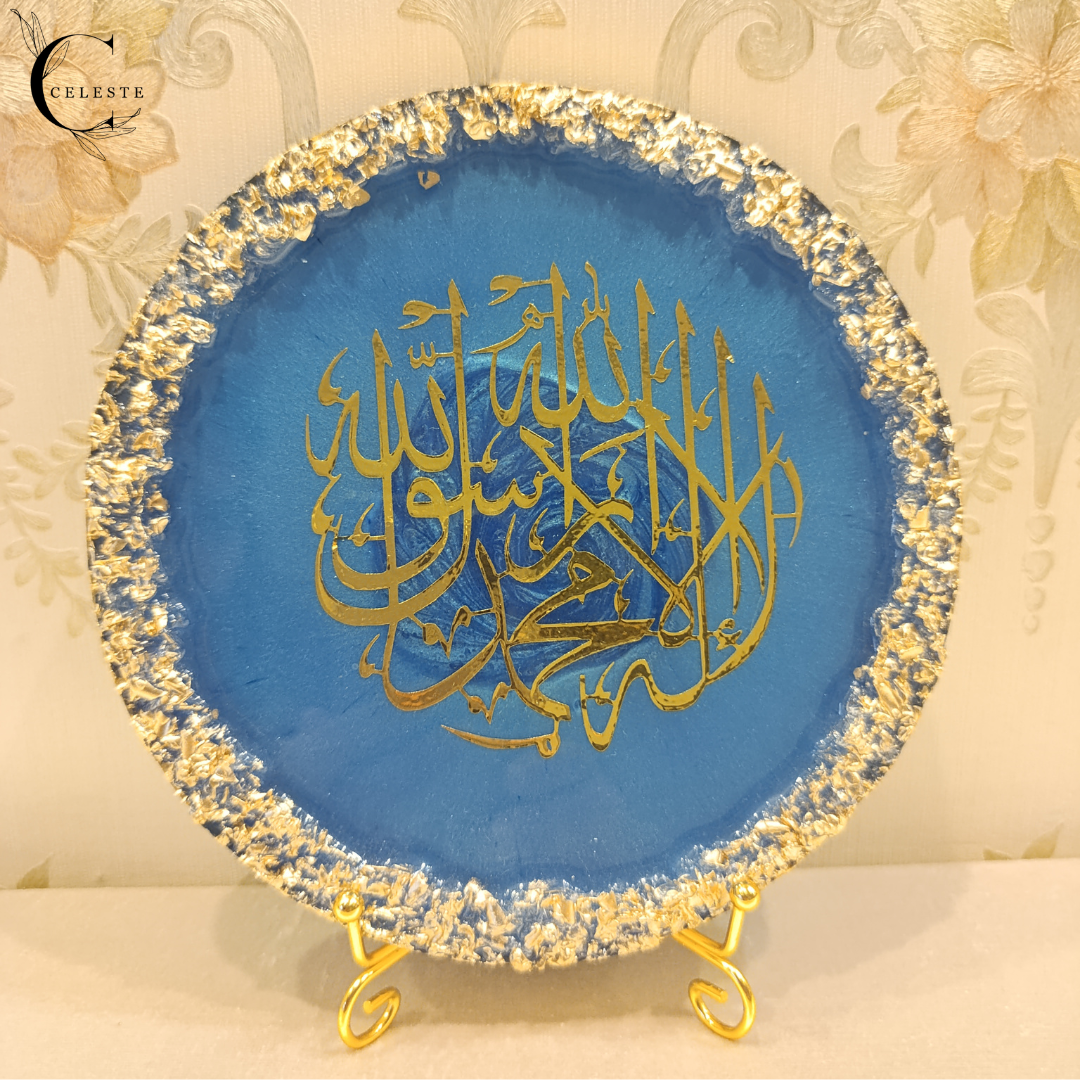 Kalma Tayyibah Plaque – Royal Blue Edition