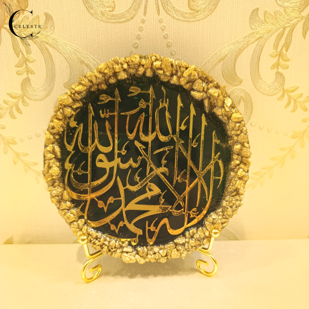 Kalma Tayyibah Plaque – Emerald Gold Edition