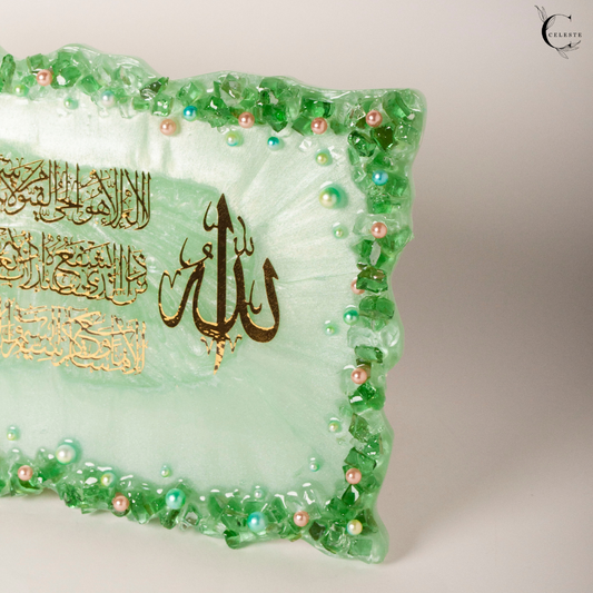 Ayat-ul-Kursi – Emerald Light Edition
