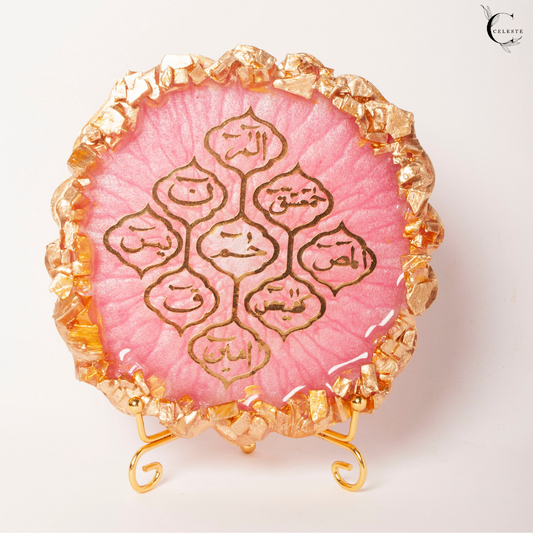 Loh-e-Qurani Plaque – Blush Gold Edition