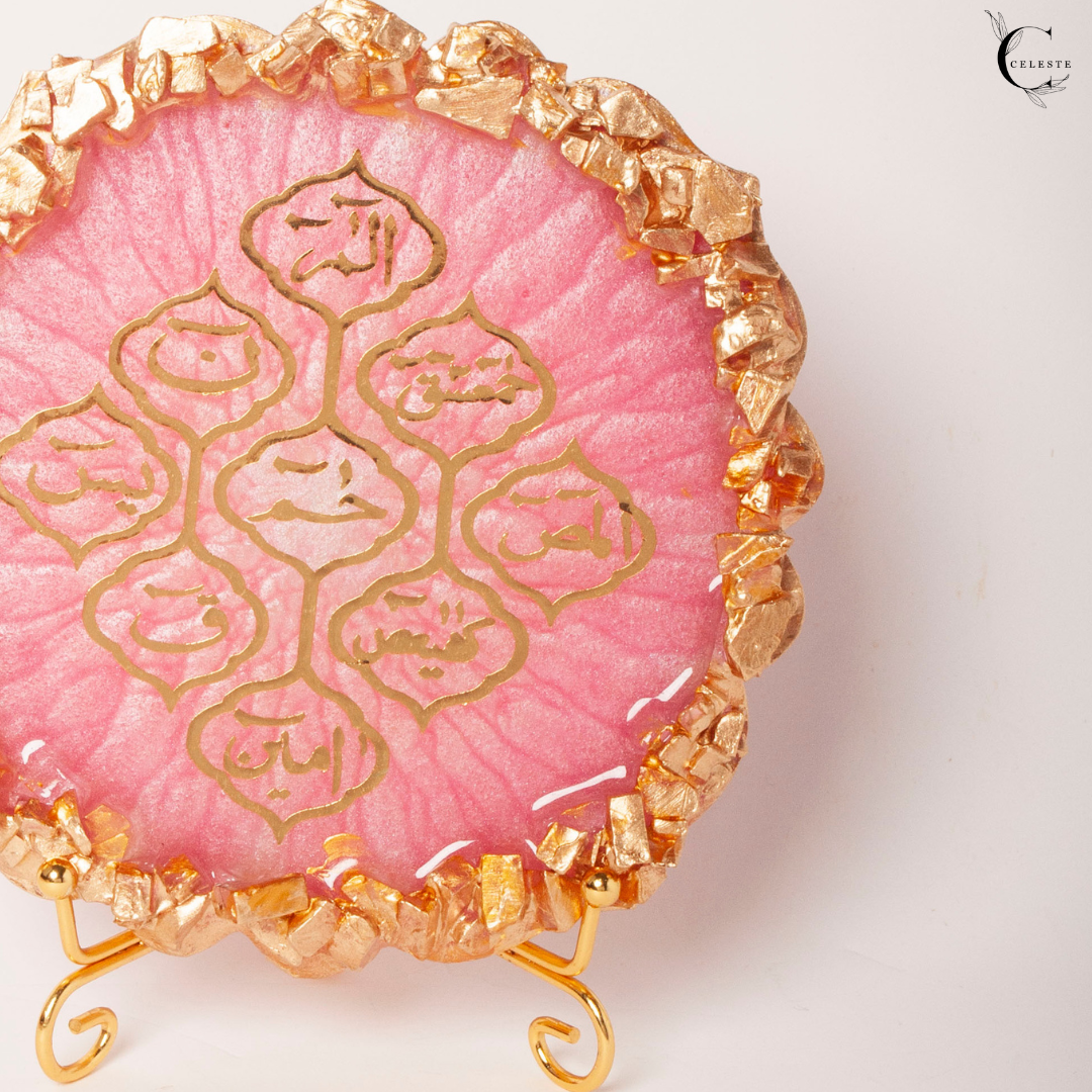 Loh-e-Qurani Plaque – Blush Gold Edition