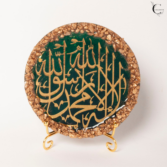 Kalma Tayyibah Plaque – Emerald Gold Edition