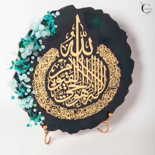 Ayat-ul-Kursi – Forest Grace Edition