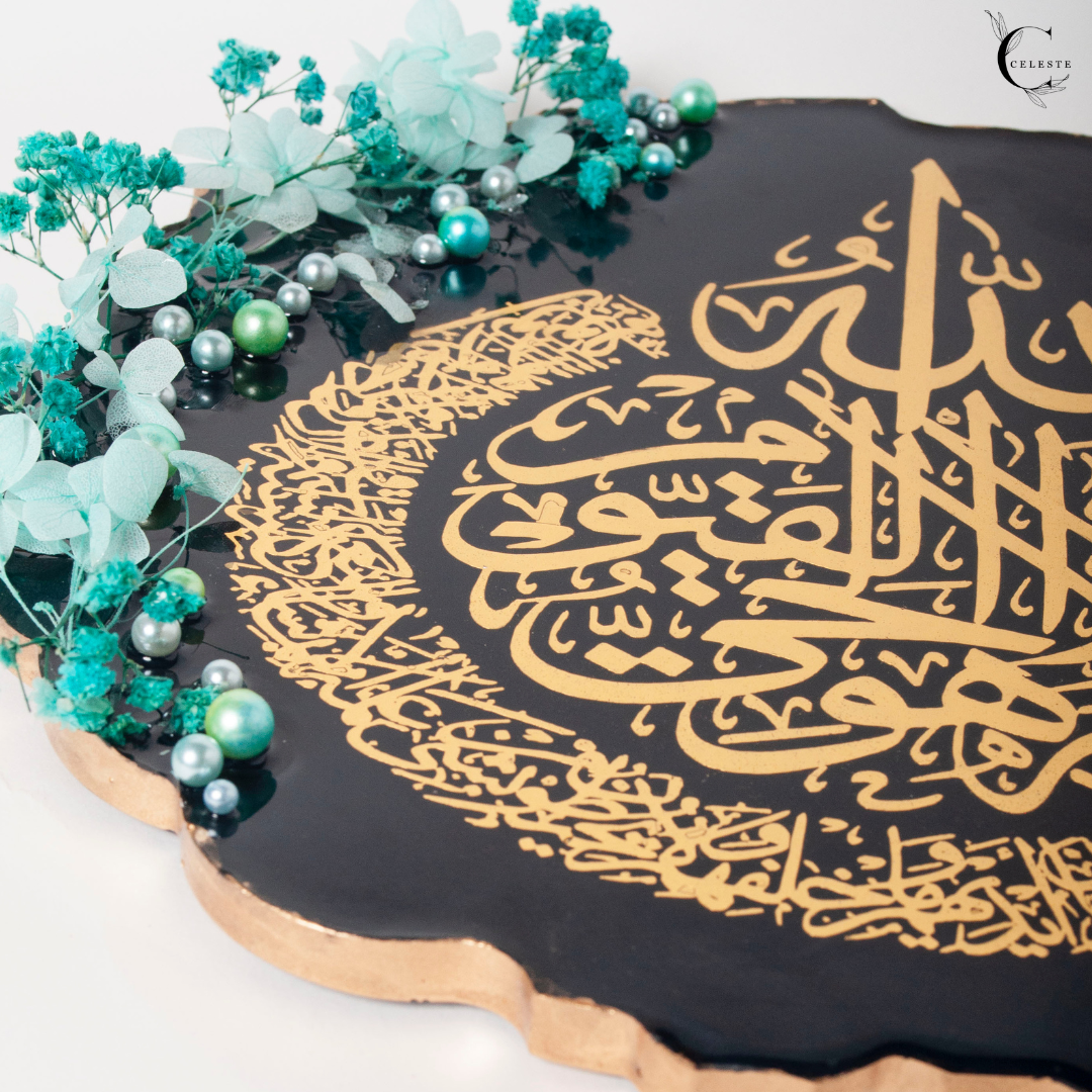 Ayat-ul-Kursi – Forest Grace Edition