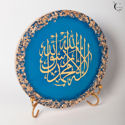 Kalma Tayyibah Plaque – Royal Blue Edition