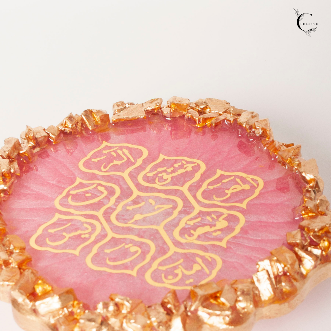 Loh-e-Qurani Plaque – Blush Gold Edition