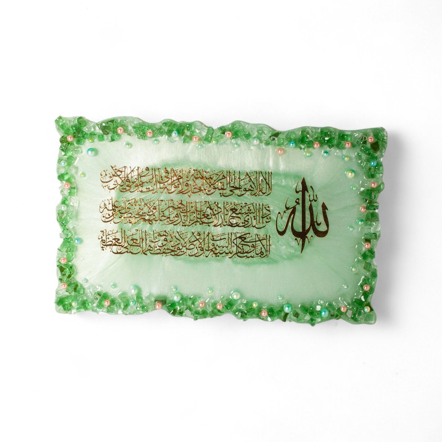Ayat-ul-Kursi – Emerald Light Edition