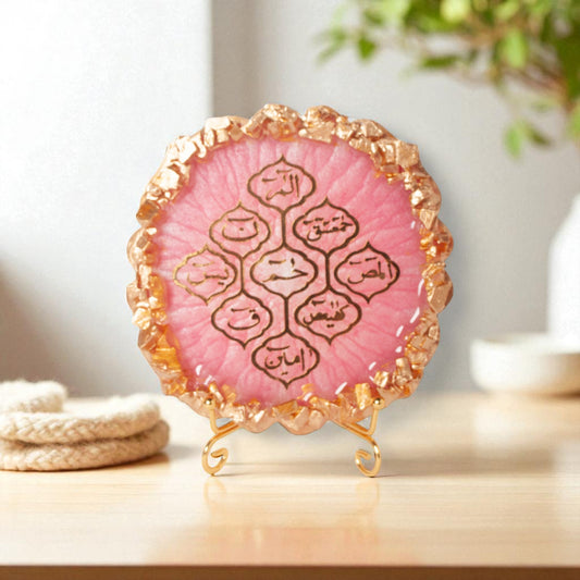 Loh-e-Qurani Plaque – Blush Gold Edition