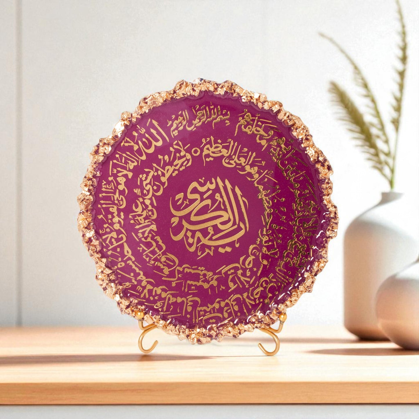 Ayat-ul-Kursi – Royal Garnet Edition