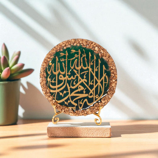 Kalma Tayyibah Plaque – Emerald Gold Edition