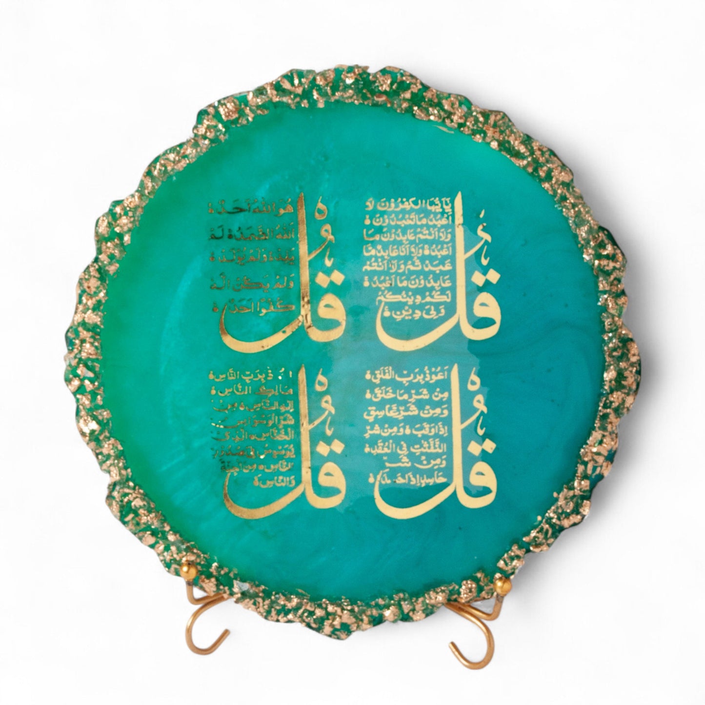 Celeste Signature – 4 Qul Plaque in Golden Green