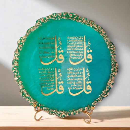 Celeste Signature – 4 Qul Plaque in Golden Green