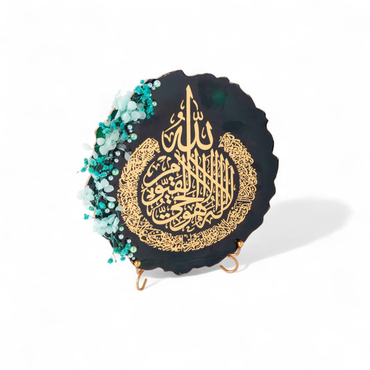 Ayat-ul-Kursi – Forest Grace Edition