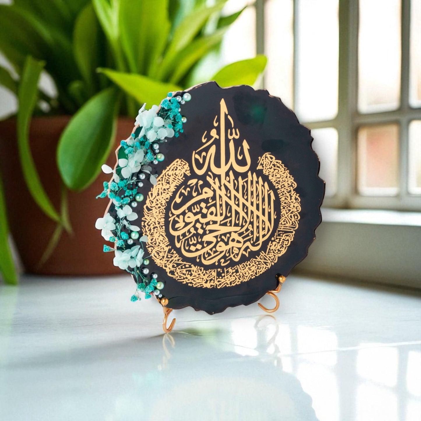 Ayat-ul-Kursi – Forest Grace Edition