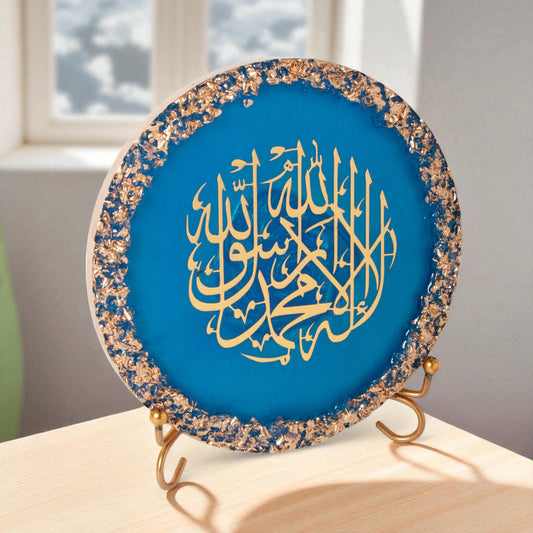 Kalma Tayyibah Plaque – Royal Blue Edition