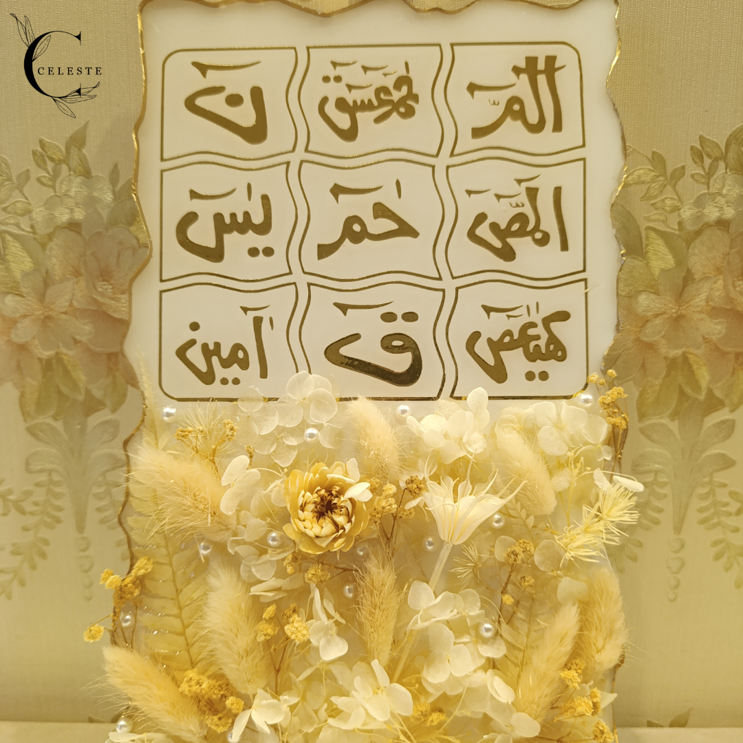 Loh-e-Qurani Plaque – Ivory Bloom Edition